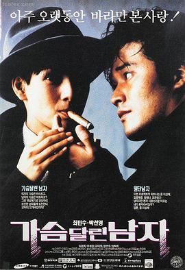 深夜食堂·东京 - 日本电影在线观看
