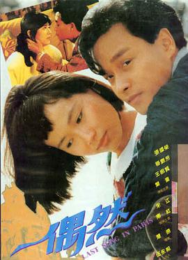 刑警·零 - 日剧在线观看