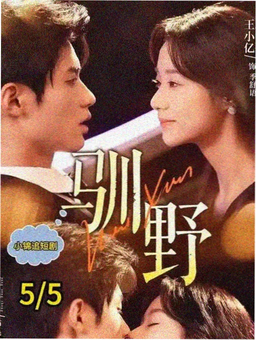 白色巨塔·新生