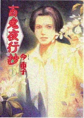 幻境之森